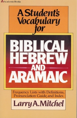 Cover of A Student's Vocabulary for Biblical Hebrew and Aramaic