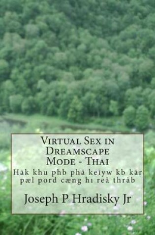 Cover of Virtual Sex in Dreamscape Mode - Thai