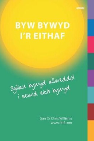 Cover of Darllen yn Well: Byw Bywyd i'r Eithaf