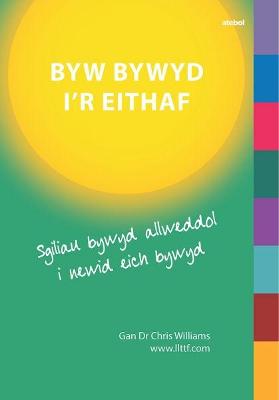 Book cover for Darllen yn Well: Byw Bywyd i'r Eithaf