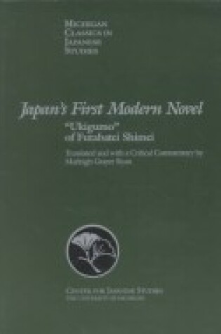 Cover of Japans First Modern Novel Pb