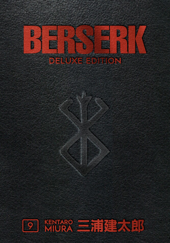 Book cover for Berserk Deluxe Volume 9