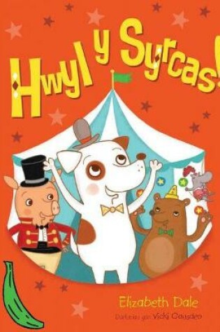 Cover of Cyfres Bananas Gwyrdd: Hwyl y Syrcas