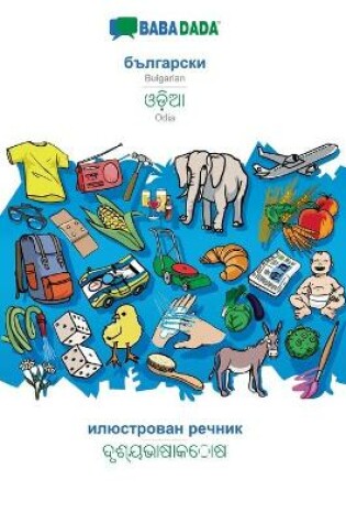 Cover of BABADADA, Bulgarian (in cyrillic script) - Odia (in odia script), visual dictionary (in cyrillic script) - visual dictionary (in odia script)