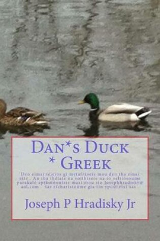 Cover of Dan*s Duck * Greek