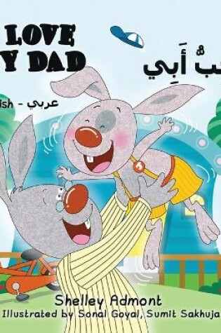 Cover of I Love My Dad (English Arabic)