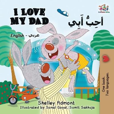 Book cover for I Love My Dad (English Arabic)