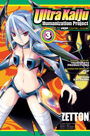 Cover of Ultra Kaiju Humanization Project feat.POP Comic code Vol. 3
