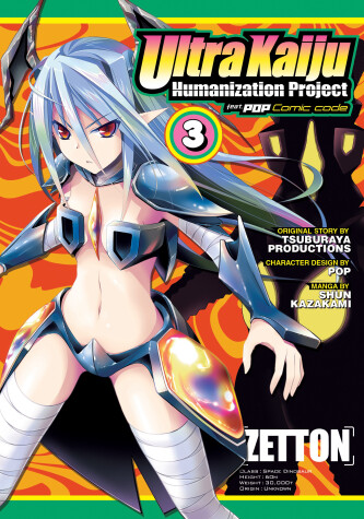 Cover of Ultra Kaiju Humanization Project feat.POP Comic code Vol. 3