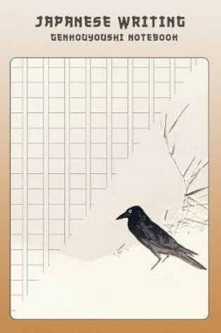 Cover of Japanese Writing Genkouyoushi Notebook