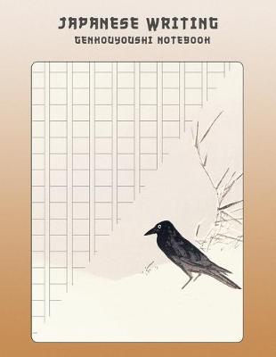 Book cover for Japanese Writing Genkouyoushi Notebook