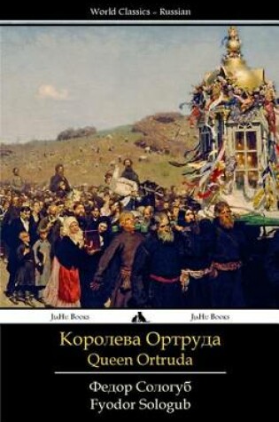 Cover of Queen Ortruda