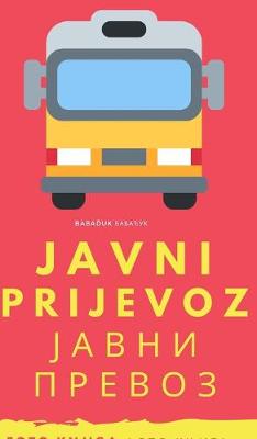 Book cover for Javni prijevoz Јавни превоз