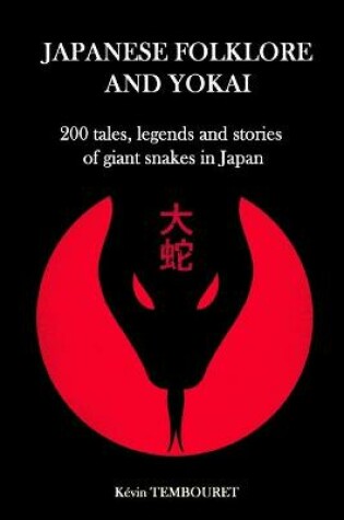 Cover of Japanese folklore and yokai