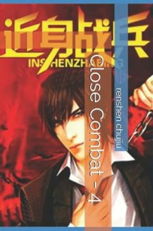 Cover of Close Combat - 4