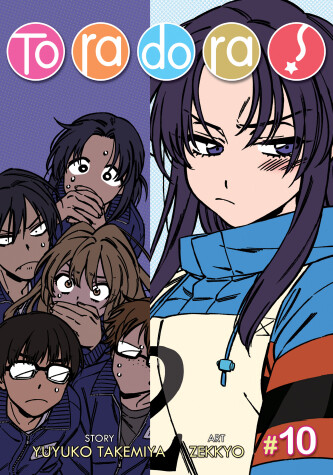 Cover of Toradora! (Manga) Vol. 10