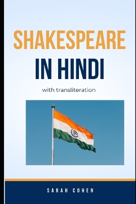 Book cover for Shakespeare in Hindi