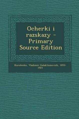 Cover of Ocherki I Razskazy - Primary Source Edition