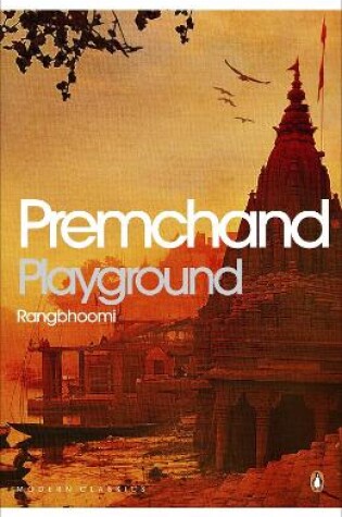 Cover of Playground (Rangbhoomi)