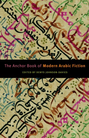 Book cover for The Anchor Book of Modern Arabic Fiction