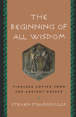 Cover of The Beginning of All Wisdom