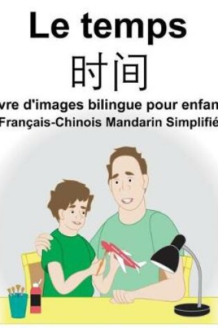 Cover of Français-Chinois Mandarin Simplifié Le temps Livre d'images bilingue pour enfants