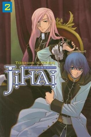 Cover of Jihai, Volume 2