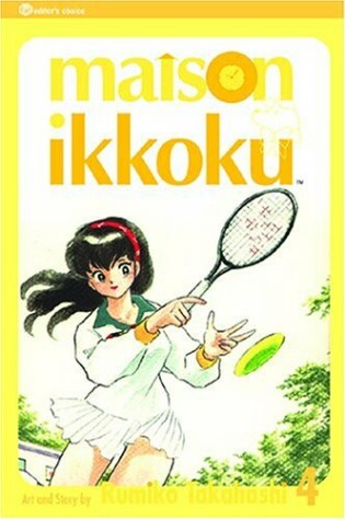 Cover of Maison Ikkoku, Vol. 4