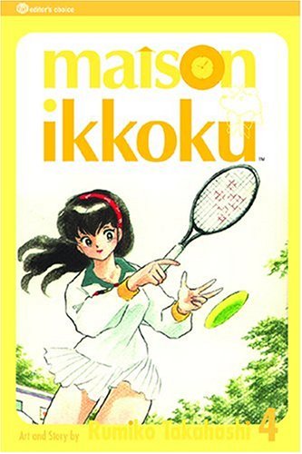 Book cover for Maison Ikkoku, Vol. 4