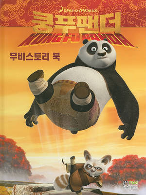 Book cover for Kungfu Panda Movie Story Book