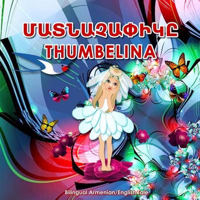 Book cover for Matnachapik/Thumbelina, Bilingual Armenian/English Tale