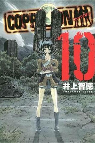 Cover of Coppelion 10