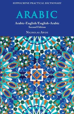 Book cover for Arabic-English/ English-Arabic Practical Dictionary, Second Edition