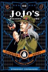 Book cover for JoJo's Bizarre Adventure: Part 3--Stardust Crusaders, Vol. 3