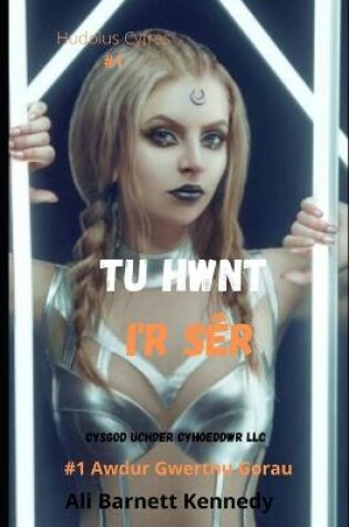 Cover of Tu Hwnt I'r Ser