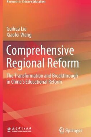 Cover of Comprehensive Regional Reform