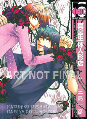 Book cover for Mamiya Doll House (Yaoi)