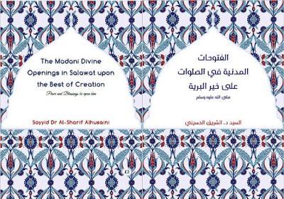 Cover of The Madani Divine Openings in Salawat upon the Best of Creation (Peace and Blessings be upon him)