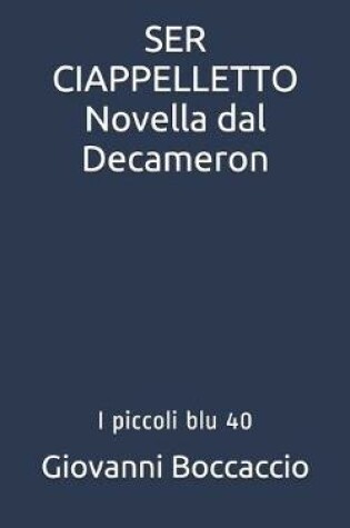 Cover of SER CIAPPELLETTO Novella dal Decameron