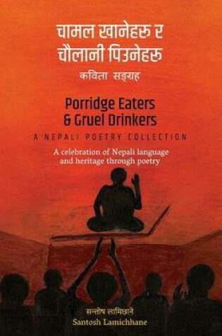 Cover of Porridge Eaters and Gruel Drinkers