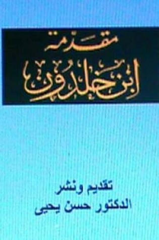Cover of Muqaddimat Ibn Khaldun