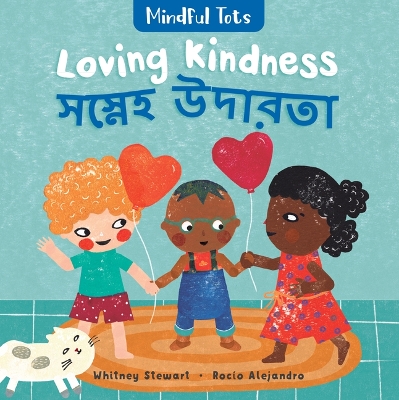 Book cover for Mindful Tots: Loving Kindness (Bilingual Bengali & English)