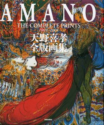 Book cover for Amano