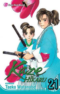 Cover of Kaze Hikaru, Vol. 21