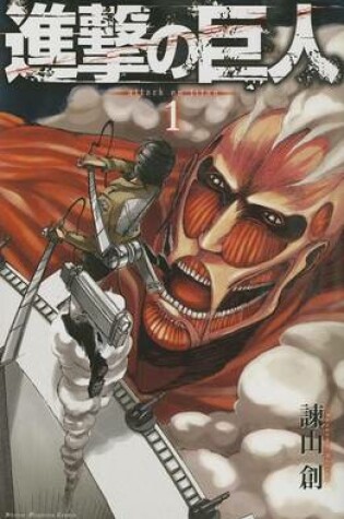 Cover of Attack on Titan, Volume 1