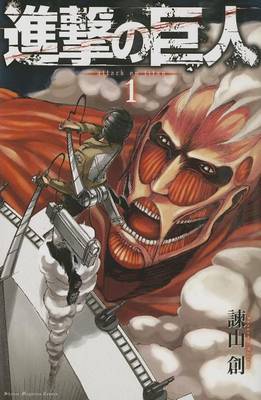 Cover of Attack on Titan, Volume 1