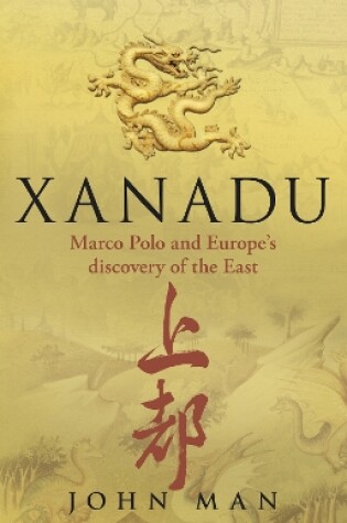 Cover of Xanadu