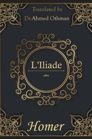 Cover of L'Iliade