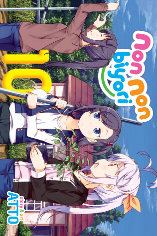 Cover of Non Non Biyori Vol. 10