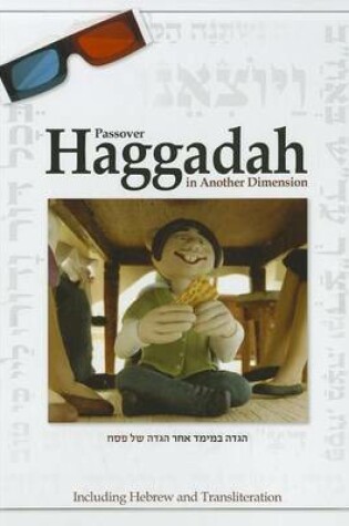 Cover of Passover Haggadah in Another Dimension